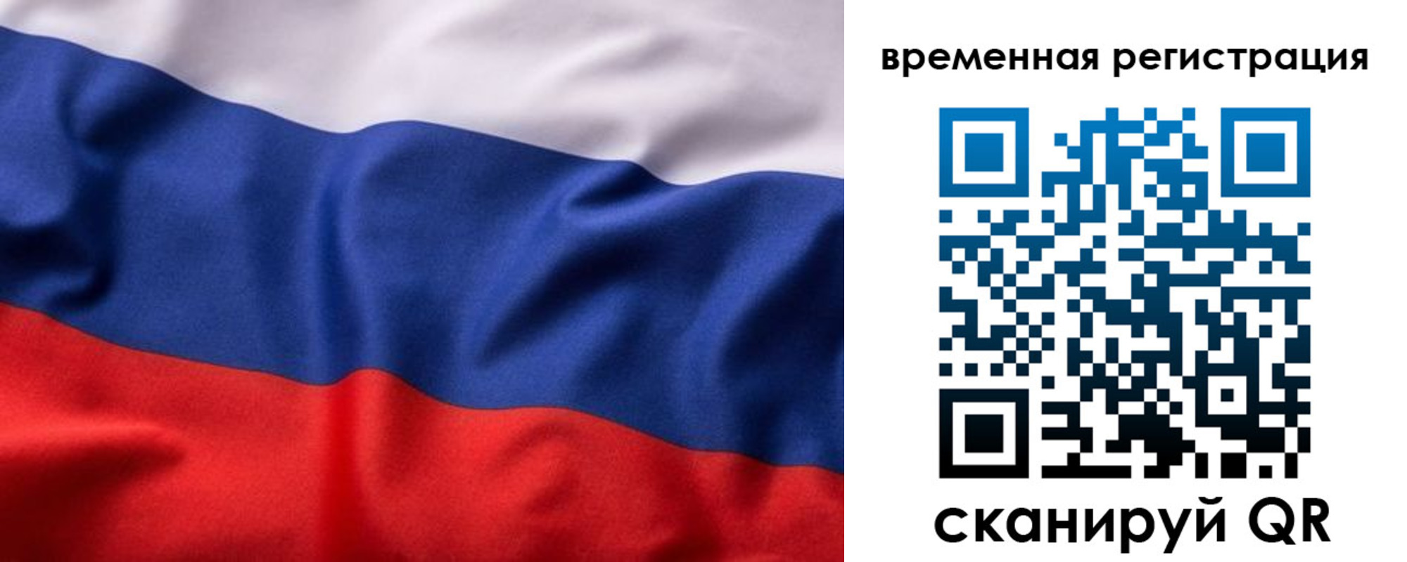 регистрация для дет. сада в Мамадыше