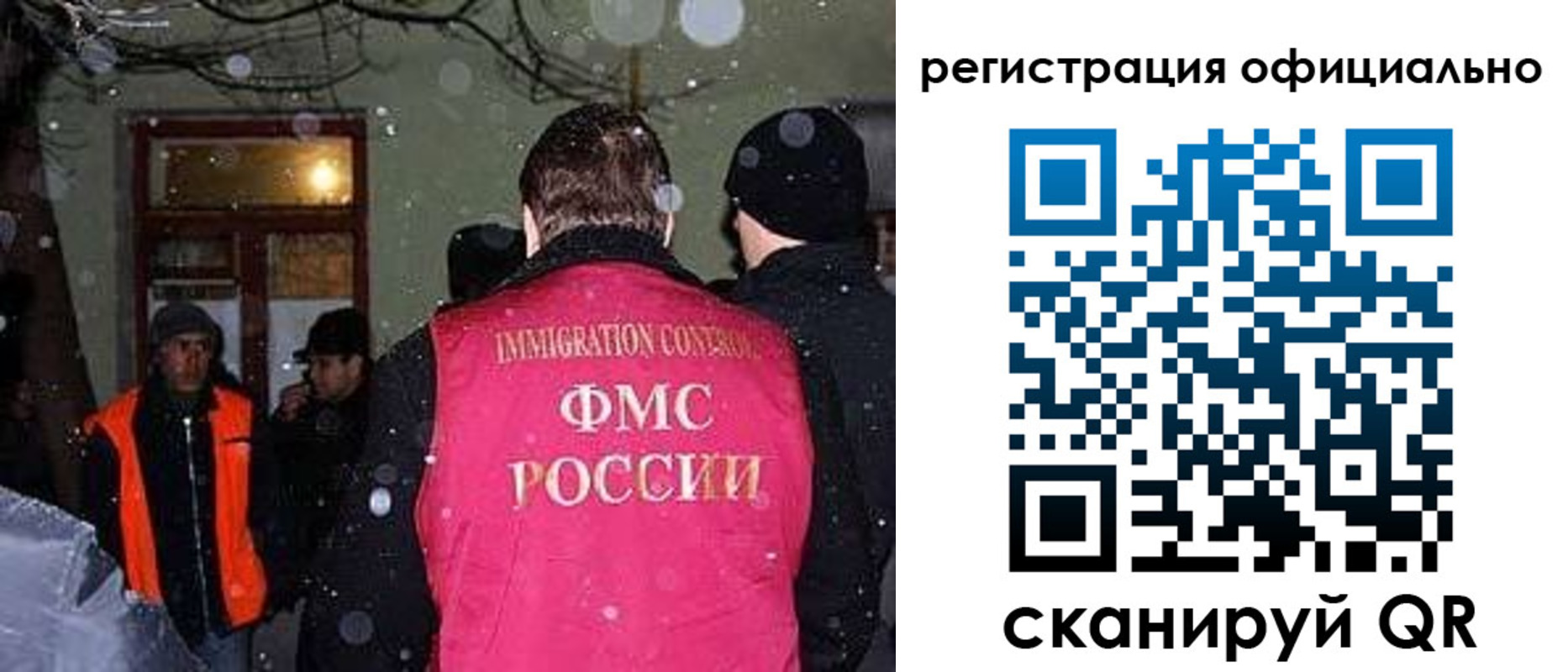 временная регистрация для школы в Мамадыше